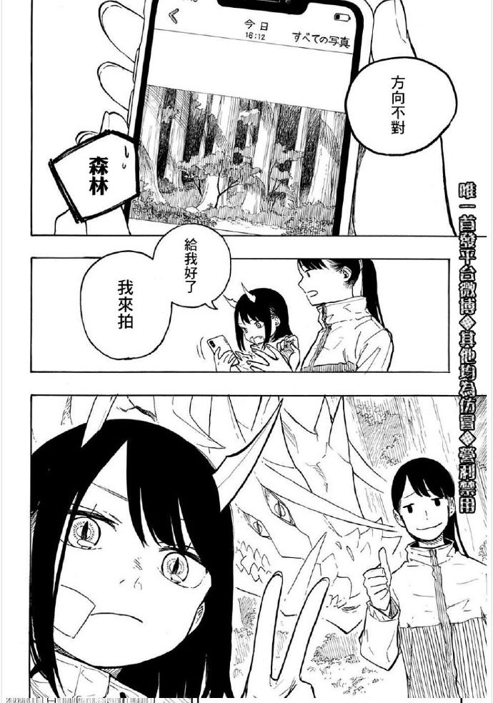 漫画琉璃dragon短篇