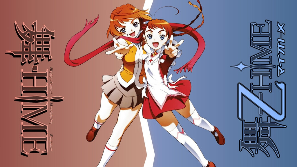 【动心mtv】「舞-hime」/「舞-乙hime」《shining☆days》栗林みな実