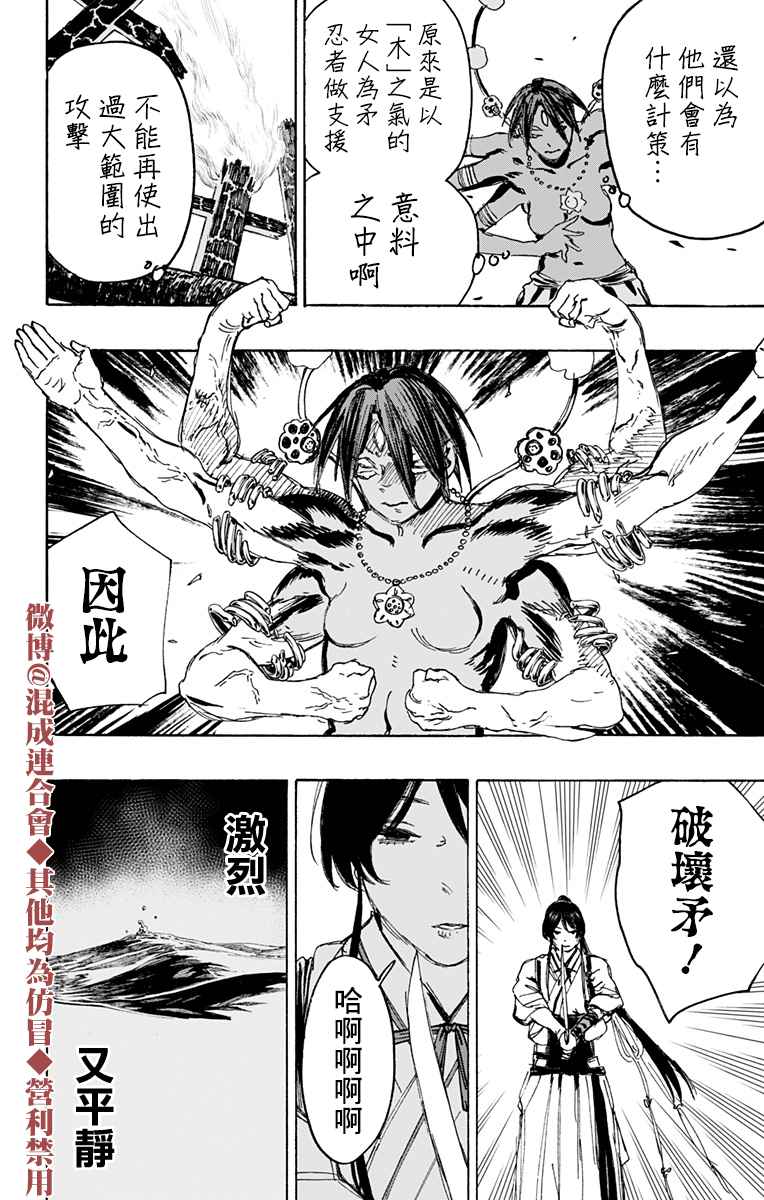 漫画地狱乐122124