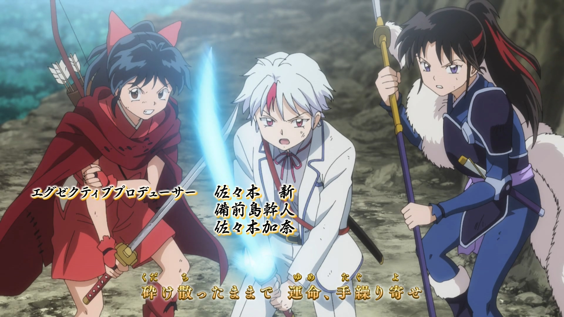 半妖的夜叉姬op2『burn』-news