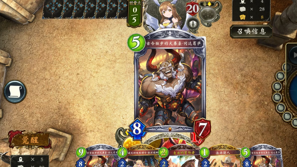 影之诗新鲜出炉十天觉醒古战场杯指定大赛牛爷爷载具龙4胜