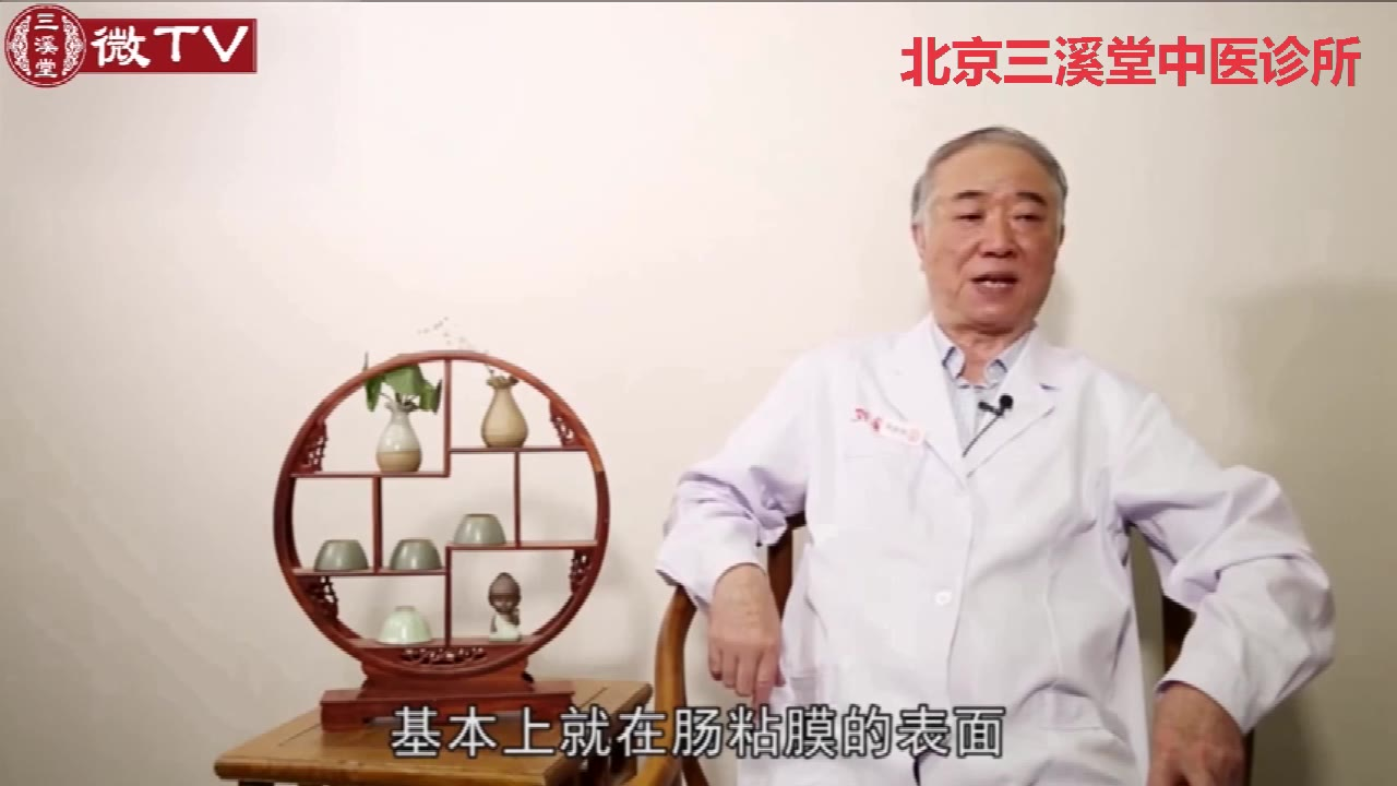 北京三溪堂中医诊所陈长怀:结肠癌的分期标准是什么.