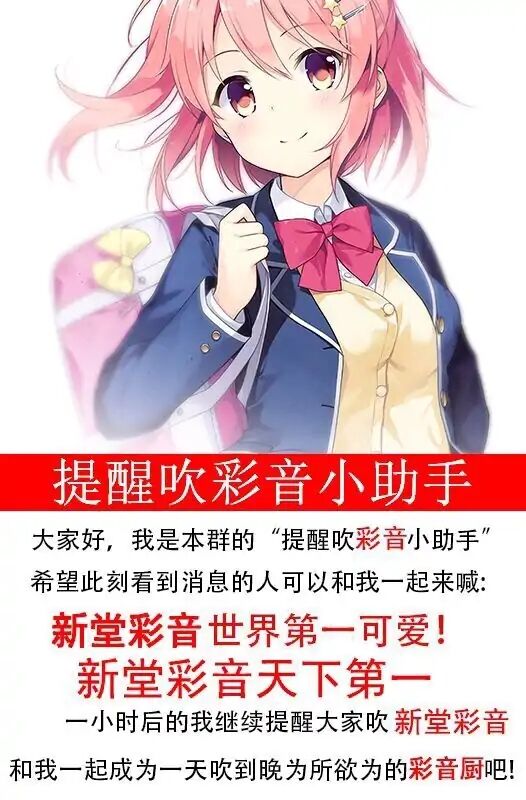 只图 真的傻是记者的料 既然干不了莉莉那就成为莉莉