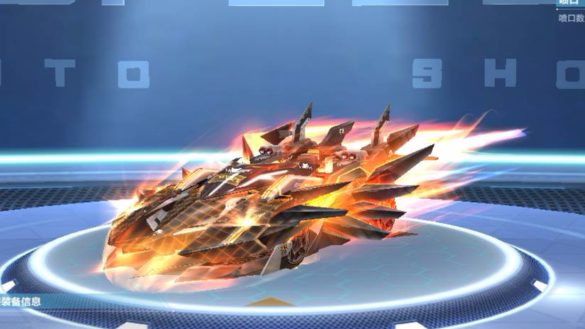 十三周年快乐随机s车终极众神之神