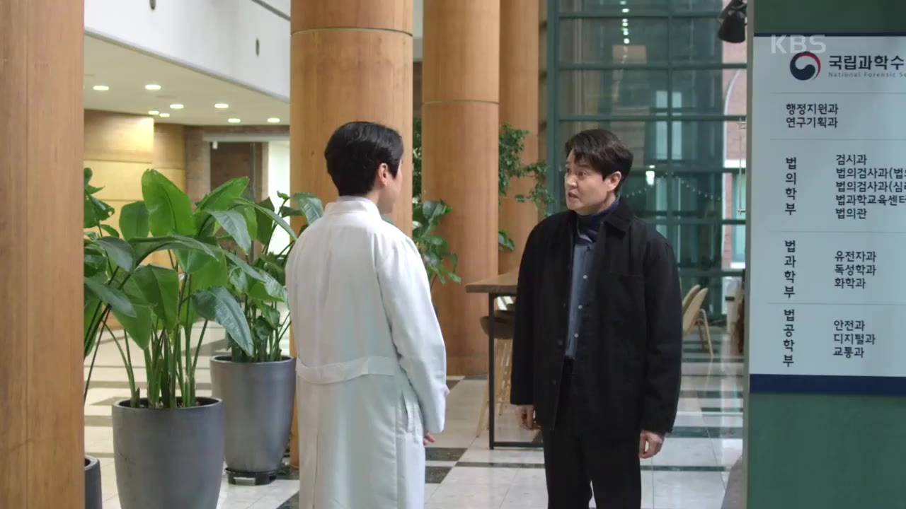 秘密的男人 片段