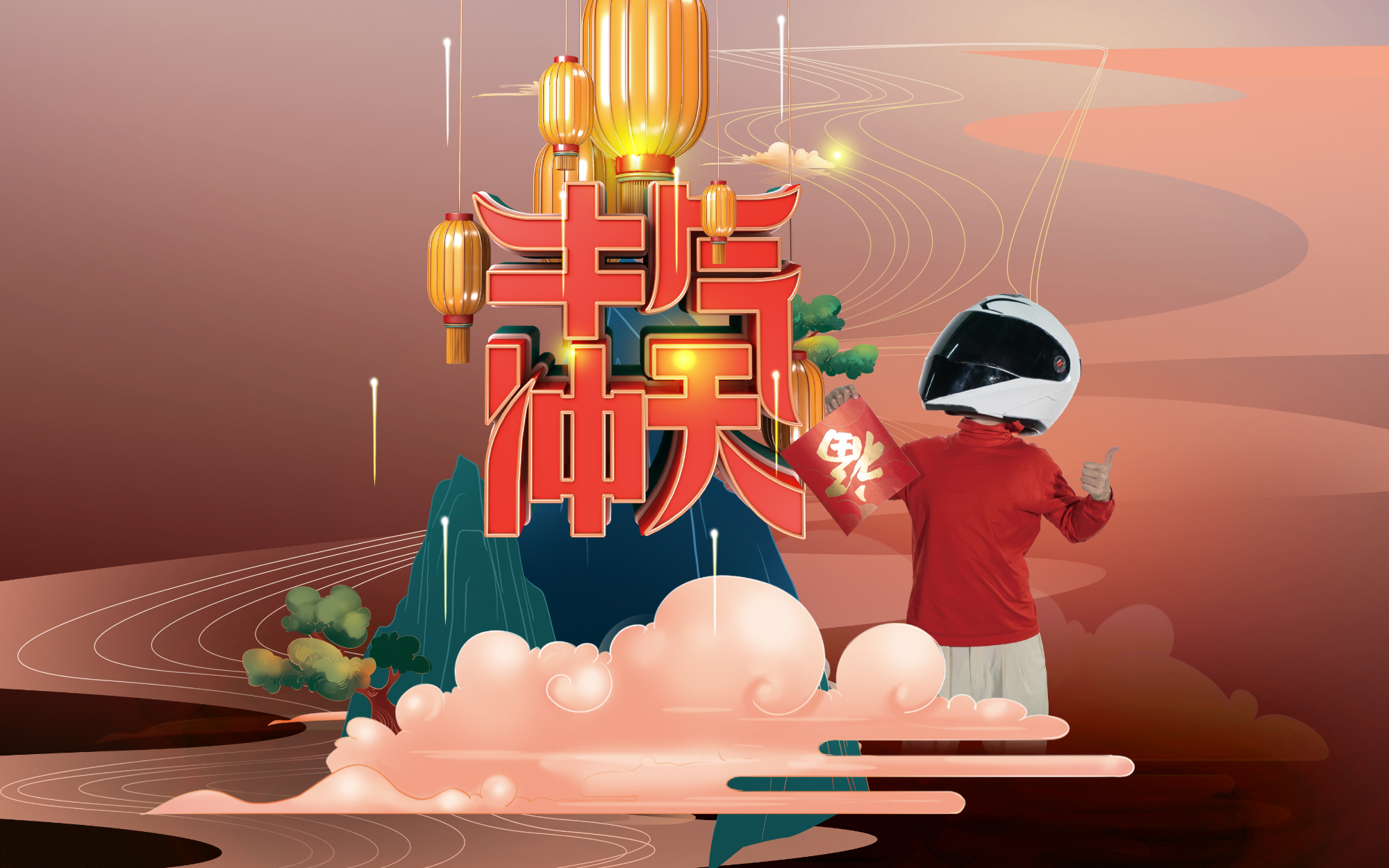 【暴走汽车】2021牛年大吉,劳斯基祝愿大家新年犇鸿运!