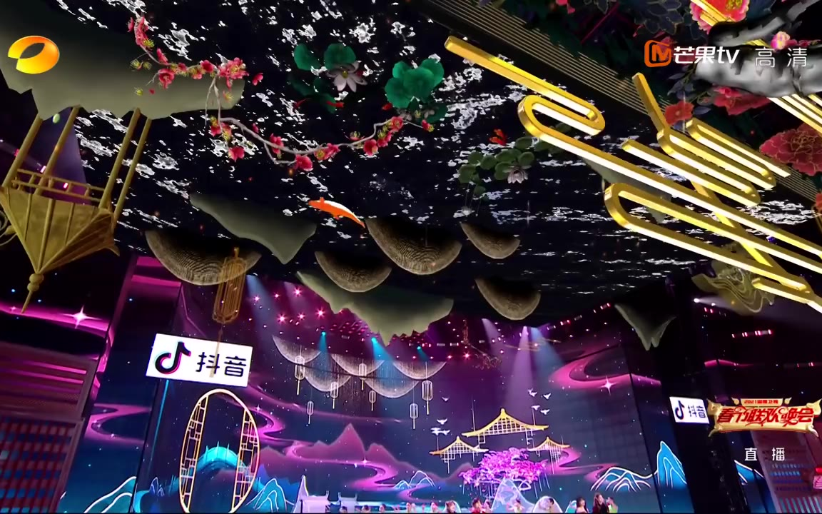 2021湖南卫视春节联欢晚会金莎郁可唯弦子李菲儿同台献唱