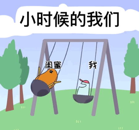 450_419gif 动态图 动图