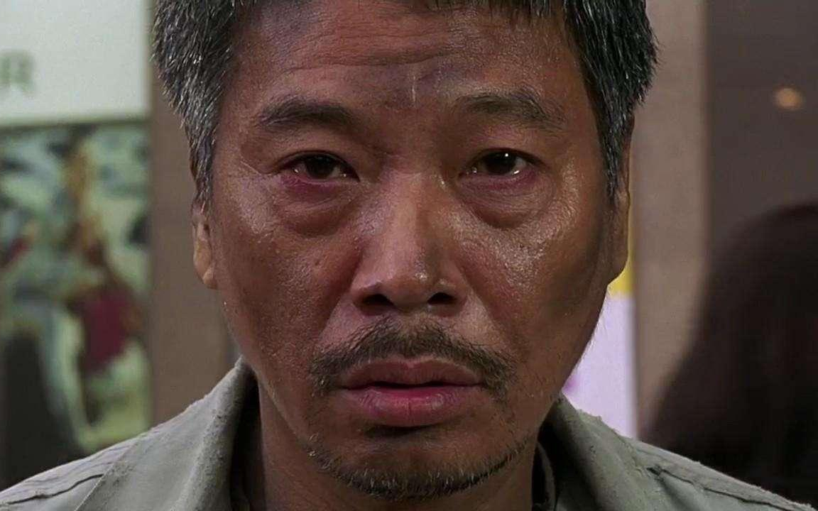 一个满眼是戏的男人走了