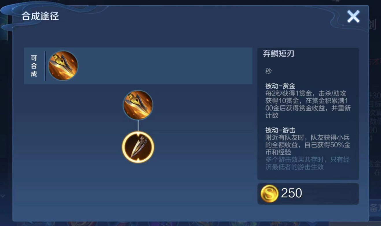 王者荣耀辅助冷知识别再去炸队友了黄刀可以混什么经济