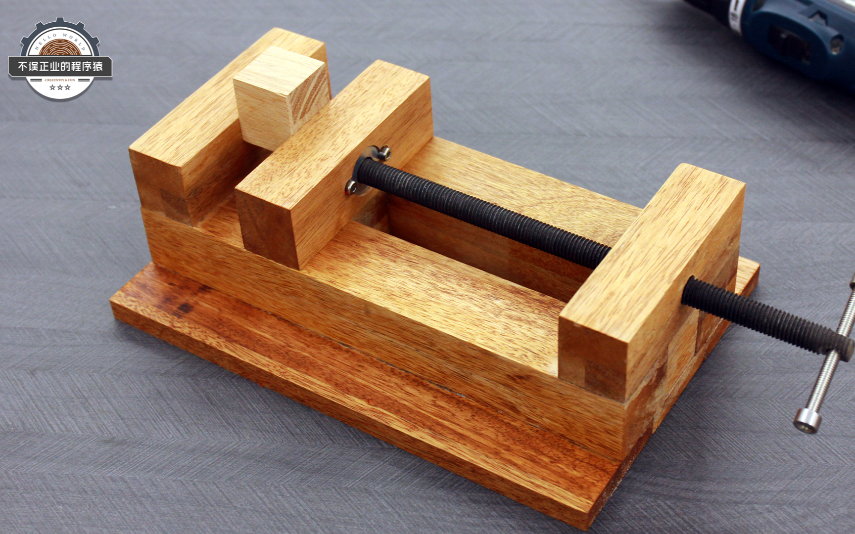 自己动手做一个木质台钳-钻床虎钳
