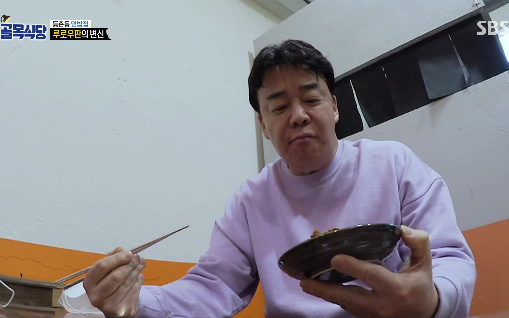 白种元的小巷餐厅 片段