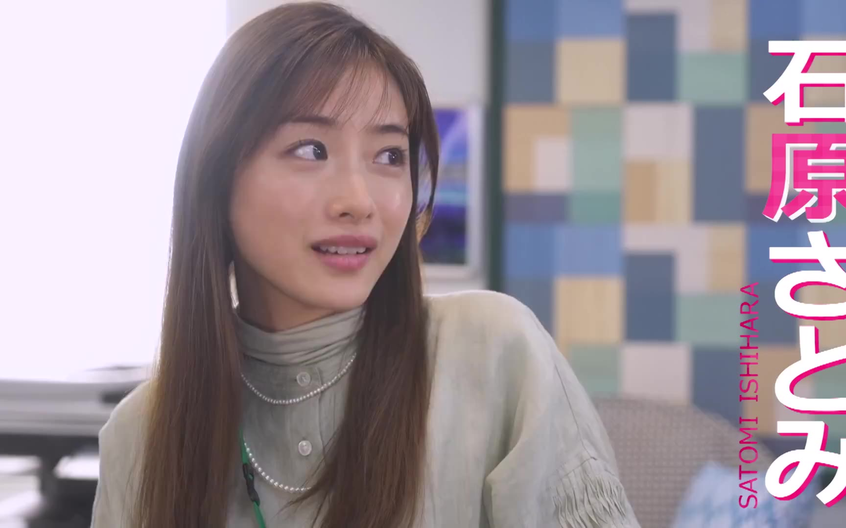 【新剧预告】《深深地恋爱!》新预告 石原里美x绫野刚