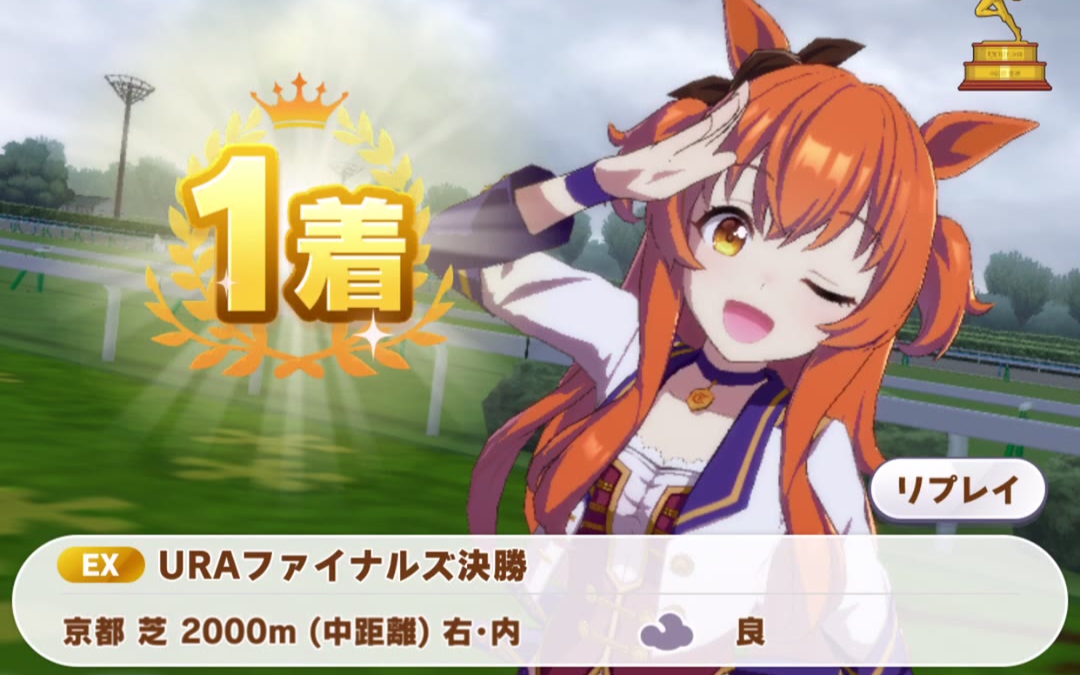 【赛马娘】重炮温泉剧情