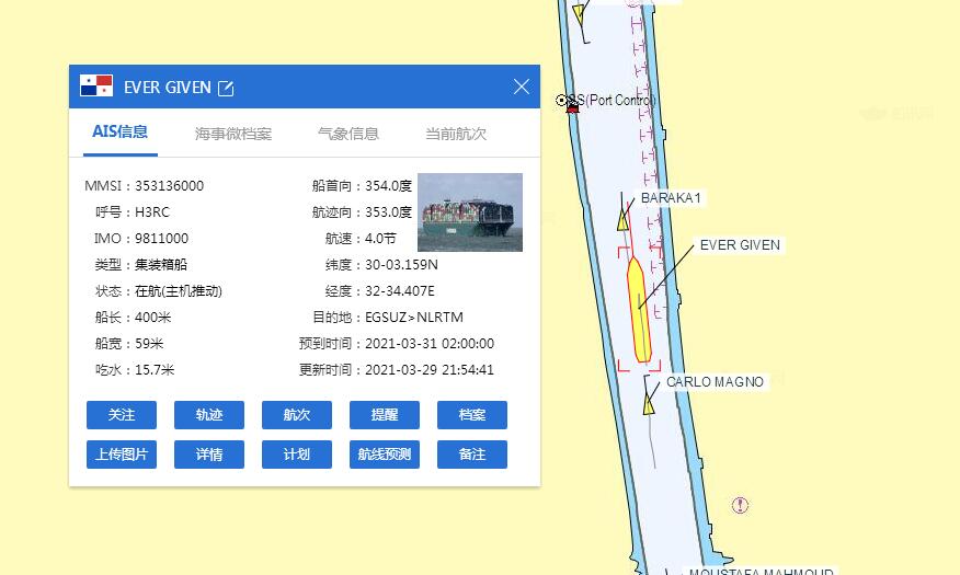 船讯网最新显示苏伊士运河通了天赐号正加速驶离中