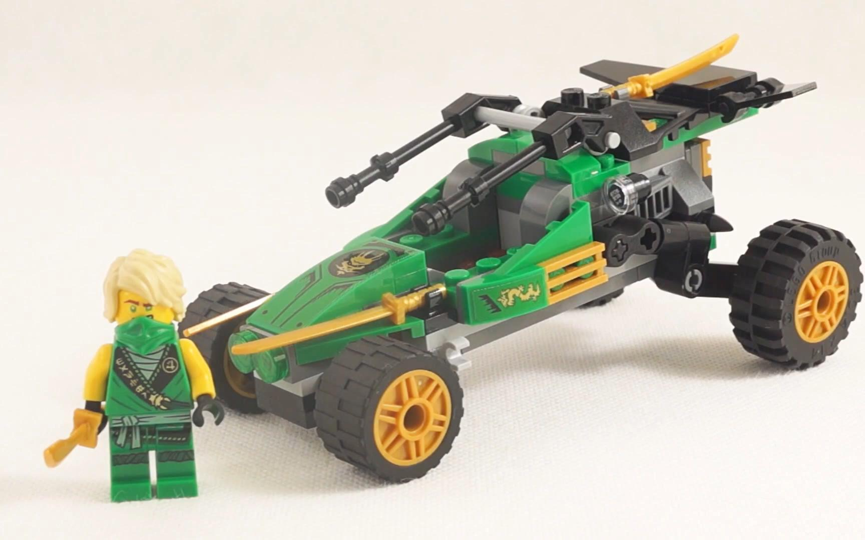 乐高 lego 71700 幻影忍者系列 丛林冲锋车