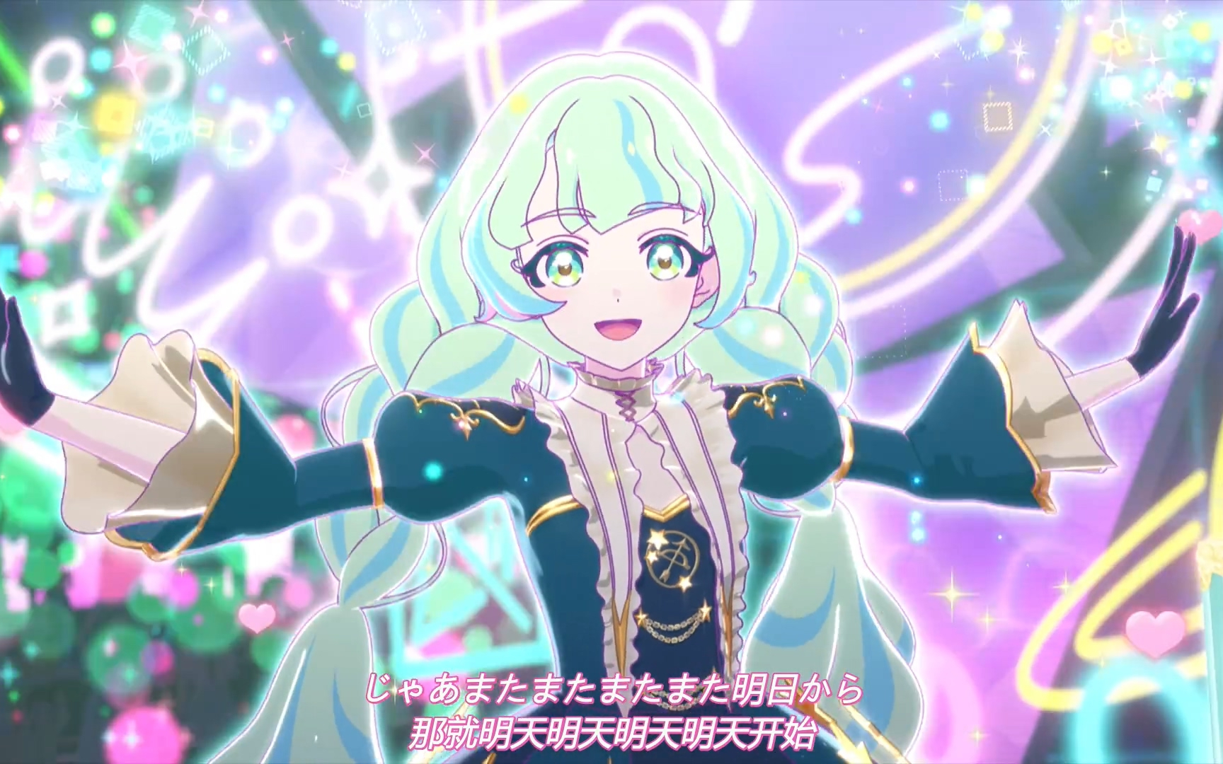 爱弓×响子的高贵狮子座&爱情射手座×嘻哈霹雳礼服live