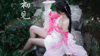 绝色天香为你舞一曲❀初见❀东宫【雪一】