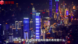 沈逸:全球网络空间治理改革,能“革”掉美国的网络霸权吗?【演讲】