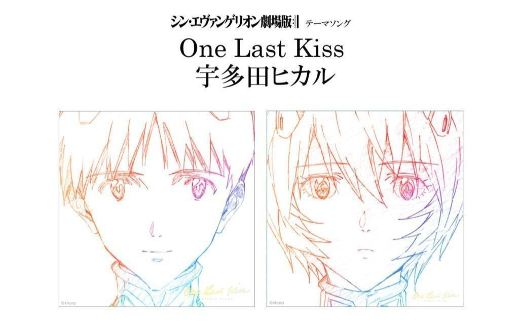 陆rokuonelastkiss最后一吻eva