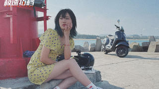 如何征服老板娘?