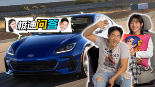 新BRZ不会引进国内?