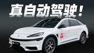 全网首试,公开道路体验极狐 × 华为自动驾驶!