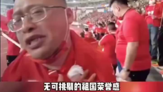 女足赛后,粉丝接受采访激动落泪