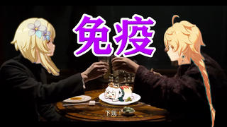 搞笑配音:正经人谁练雷系啊