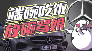 奔驰找回形针打广告,这真是我见过最妙的CP