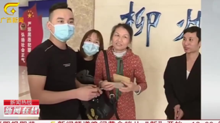广东男子因爱吃螺蛳粉怀疑自己身世,终在广西找到亲生父母
