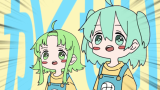 かくせい / 初音ミク・GUMI