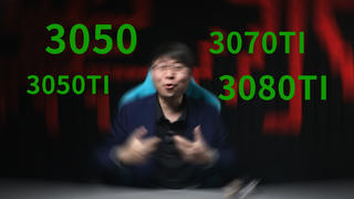 【基冰说2115】即将到来的新显卡能否挽救DIY市场行情?