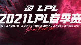 快速看完2021LPL春季赛总决赛 FPX vs RNG