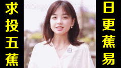 ★日更蕉易★网络上常见的热门短视频集锦 第五百八十九期