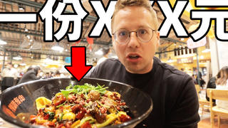 在上海最贵地段上班,上海白领能用别人吃一顿的饭钱,吃一个月!?