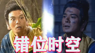 【鸠摩智】错位时空--我练过你练过的武功