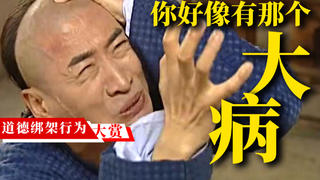 影视剧中的道德绑架行为大赏!这些人指定是有什么大病!