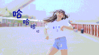 【独家★毛巾】】一笑懸命 看笨蛋跳舞的人一样是笨蛋!