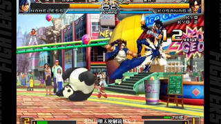 拳皇02um中日对抗赛!保力逹解锁三杀日本m成就!
