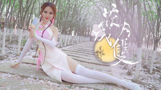 是谁家的长发姑娘?和你说❀花月成双❀