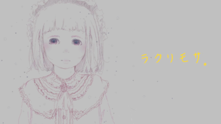 【初音ミク】「ラクリモサ。」【mii】