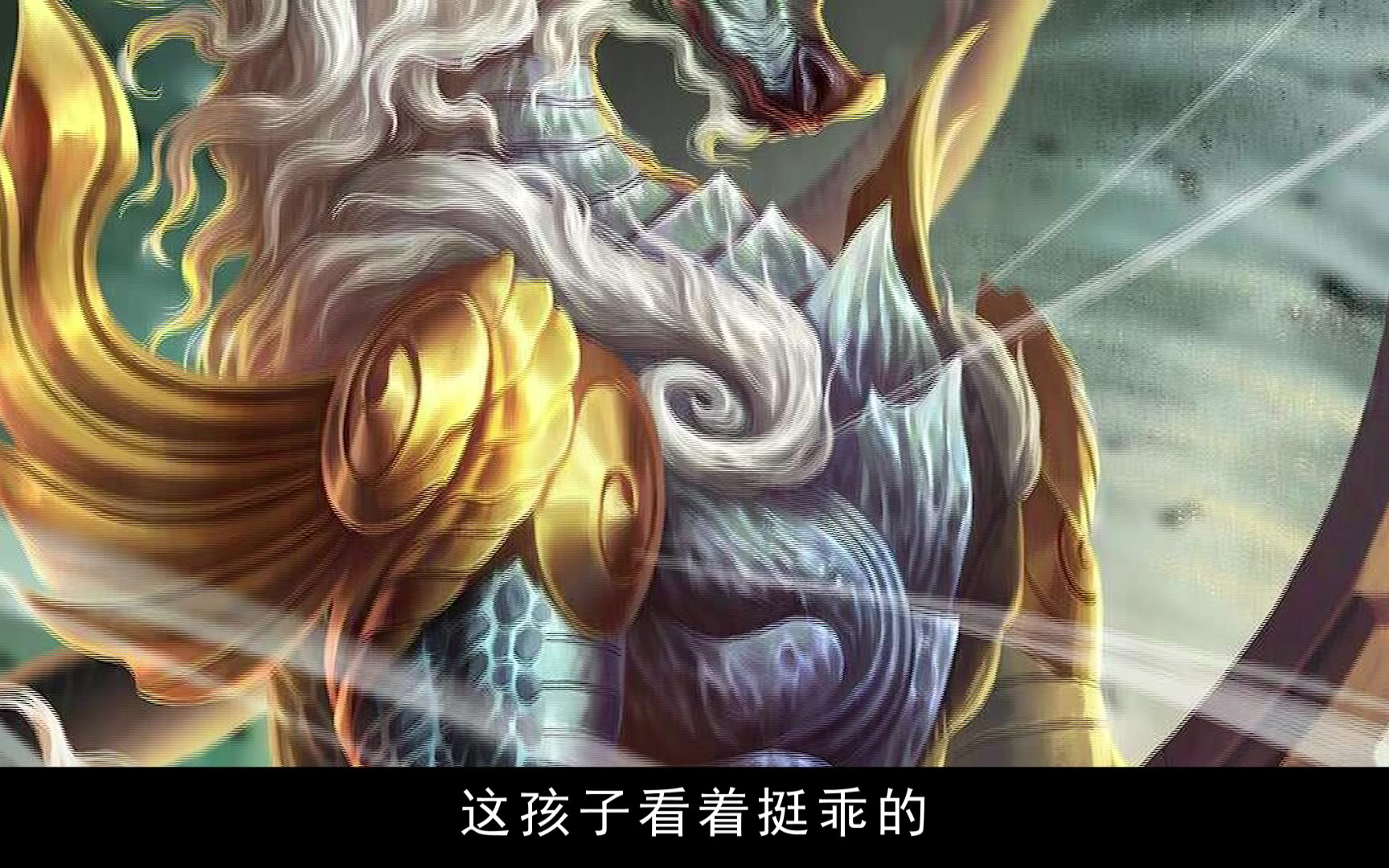 龙生九子第三子名曰嘲风