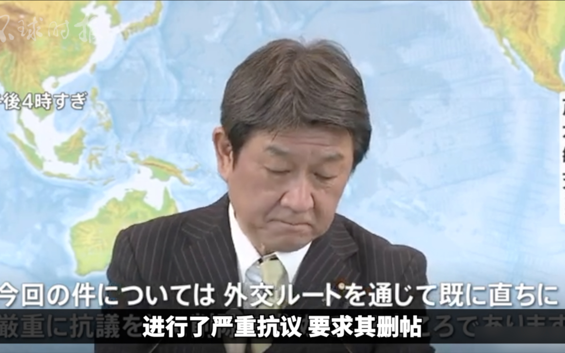 日本外相茂木敏充回應趙立堅推文:已通過外交途徑抗議要求刪帖