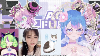【FUN声唱】直播娱乐赛“水牛震声,森喵惊喜”(动物老婆专场【不是】)水姐&喵爷&周金牛&森崎