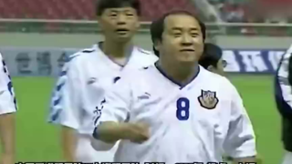 曾志伟挑战范志毅!99年香港明星队挑战国足!