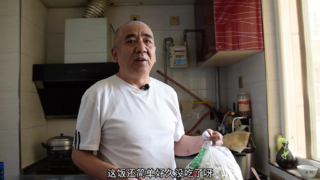 领导下乡摘槐花,无奈花开有点老,蒸炒看来挺费劲,司马用来包水饺