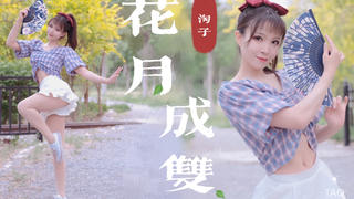 【淘子】鲜香肥美这是谁家的姑娘?