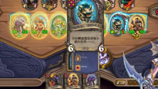 双核驱动猪