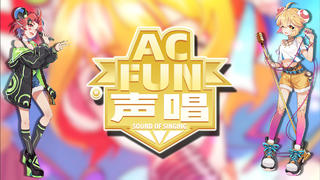 【FUN声唱】海选(下):虽迟但到,谁将问鼎海选之王!
